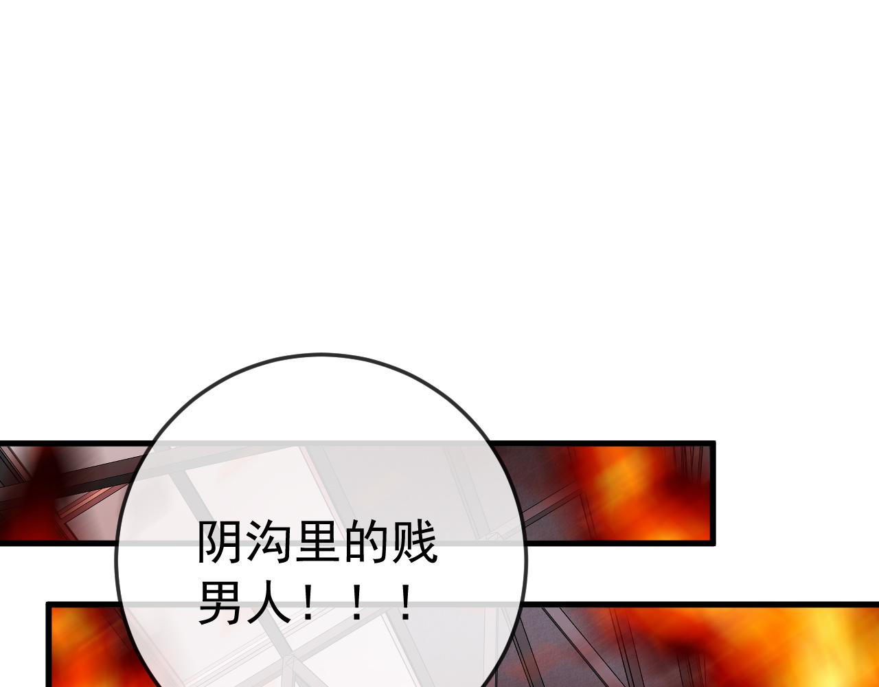 56-底牌(1/4)-第57话