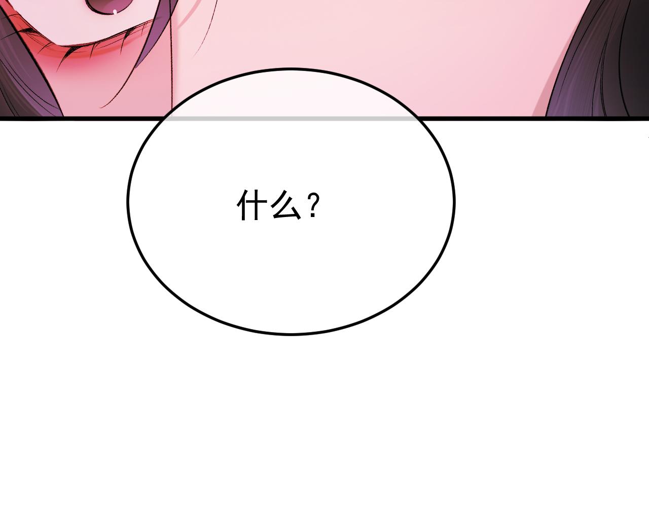 56-底牌(1/4)-第57话