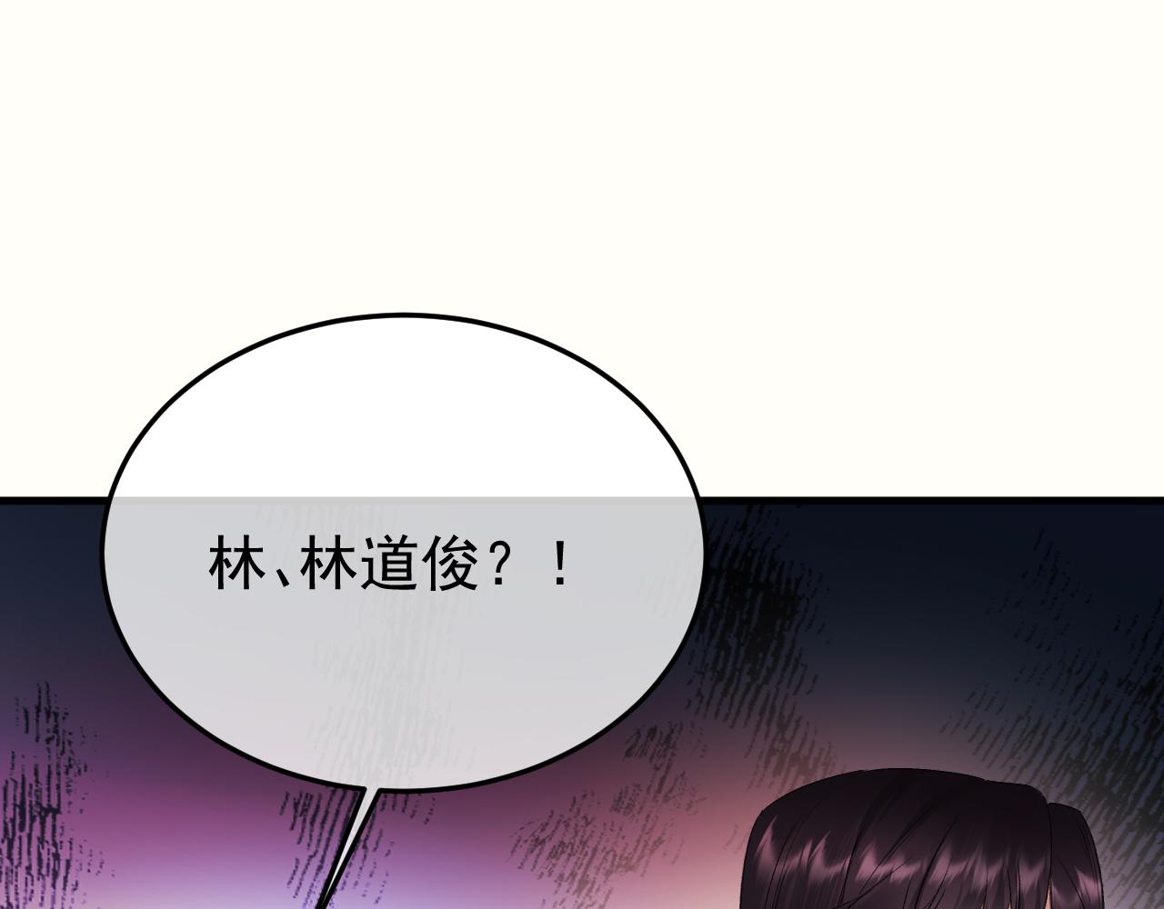 56-底牌(1/4)-第57话