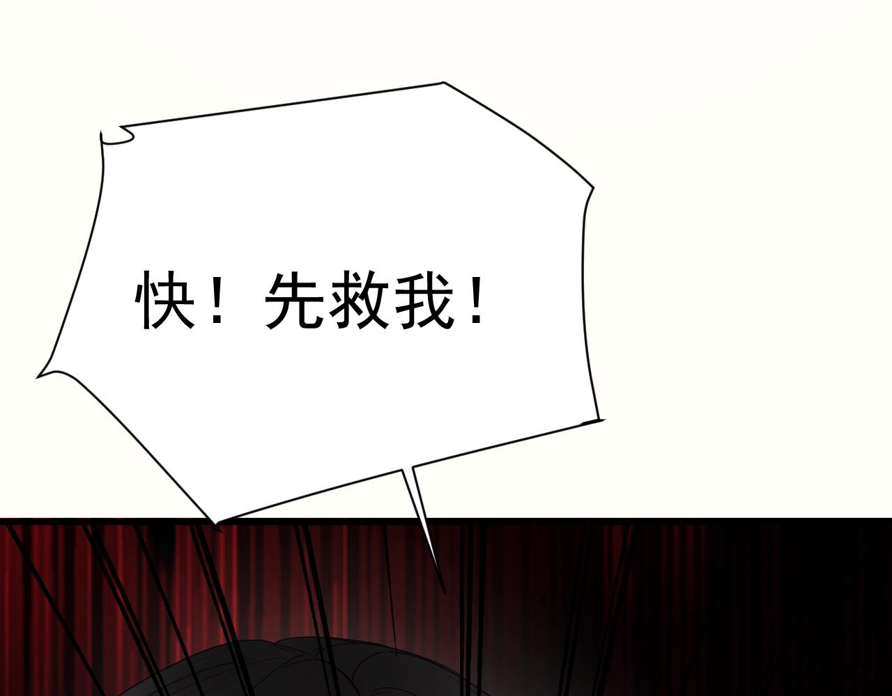56-底牌(1/4)-第57话