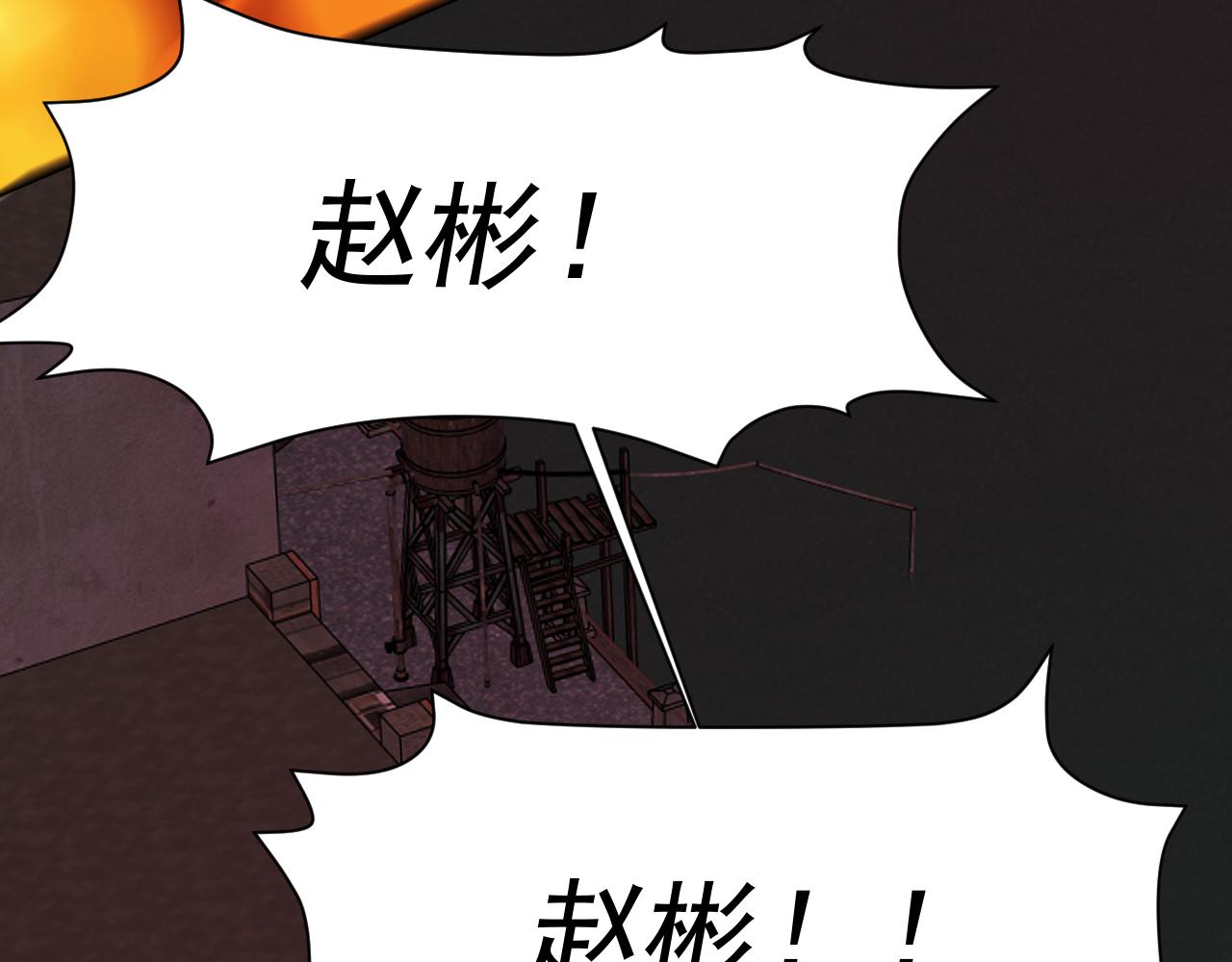 56-底牌(1/4)-第57话