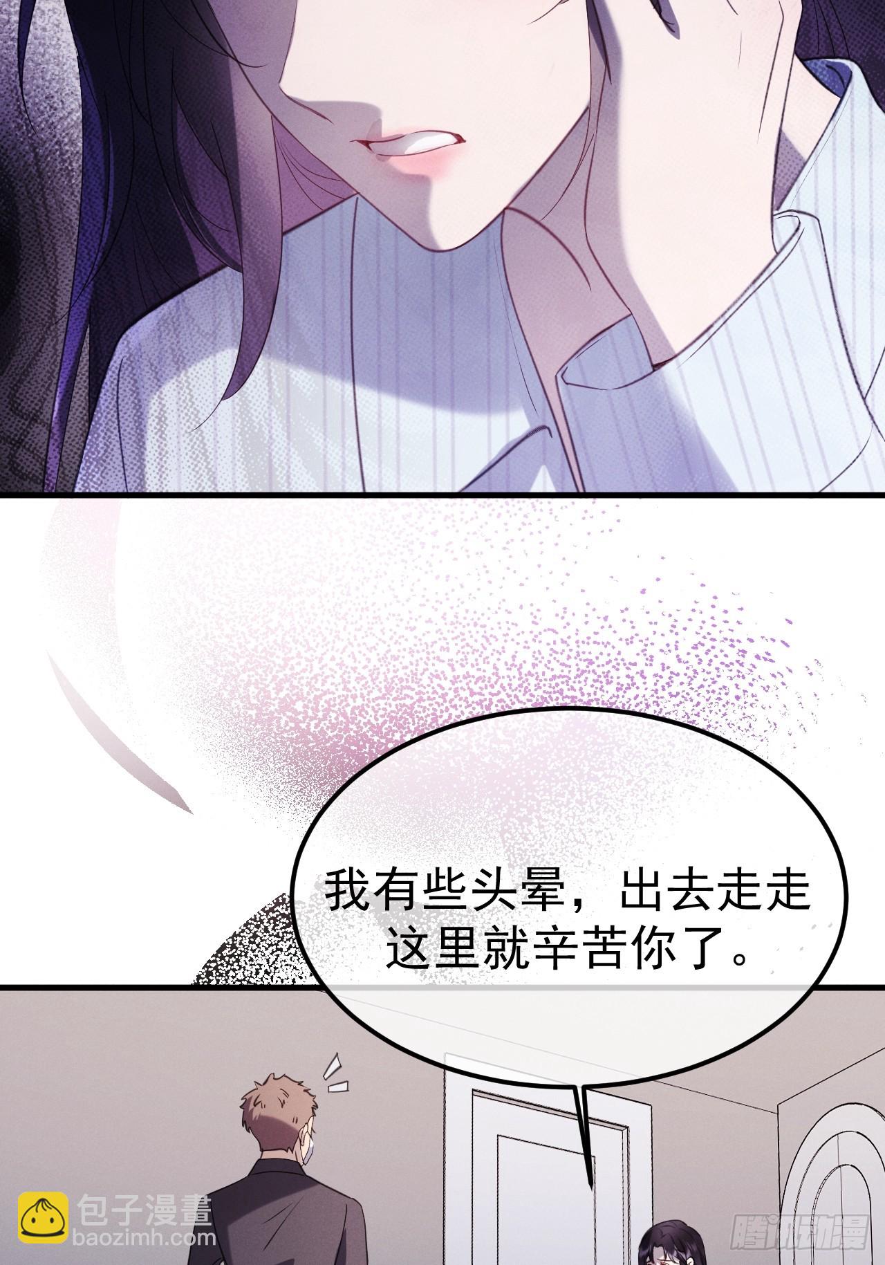 05-无法忍耐(1/2)-第5话