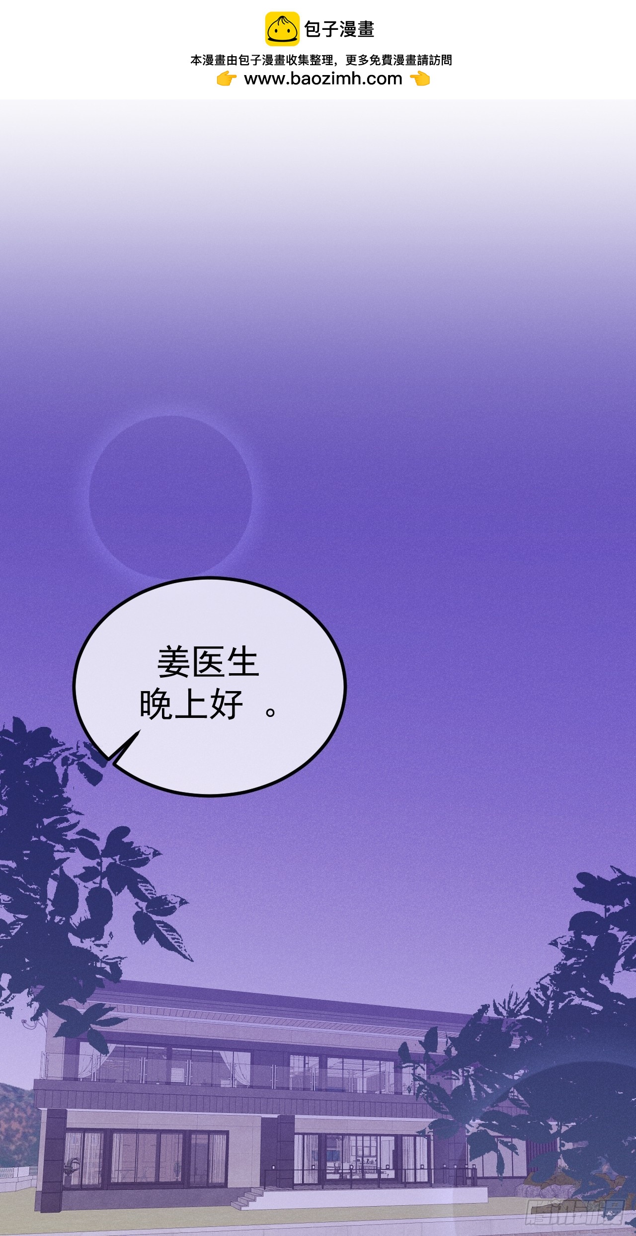 05-无法忍耐(1/2)-第5话