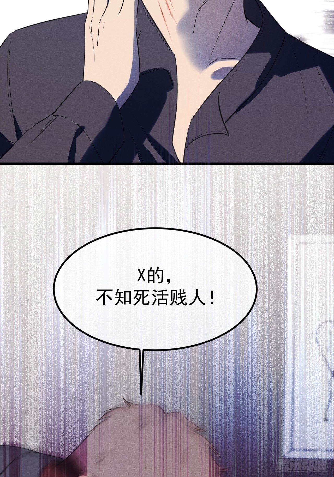 05-无法忍耐(1/2)-第5话
