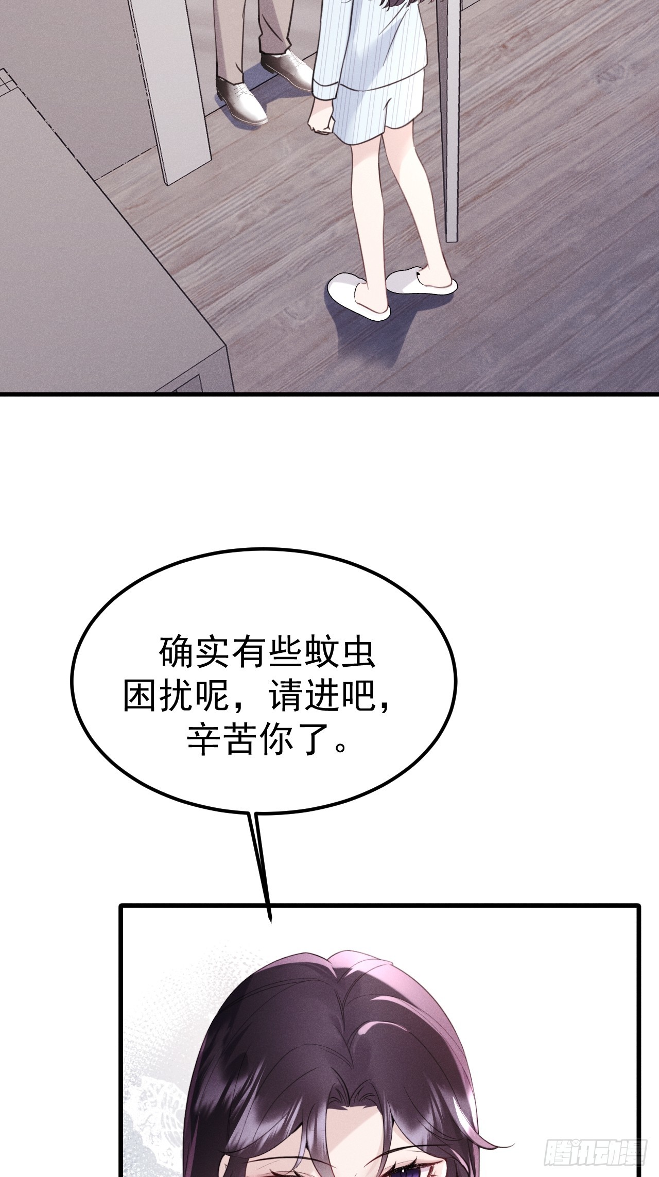05-无法忍耐(1/2)-第5话
