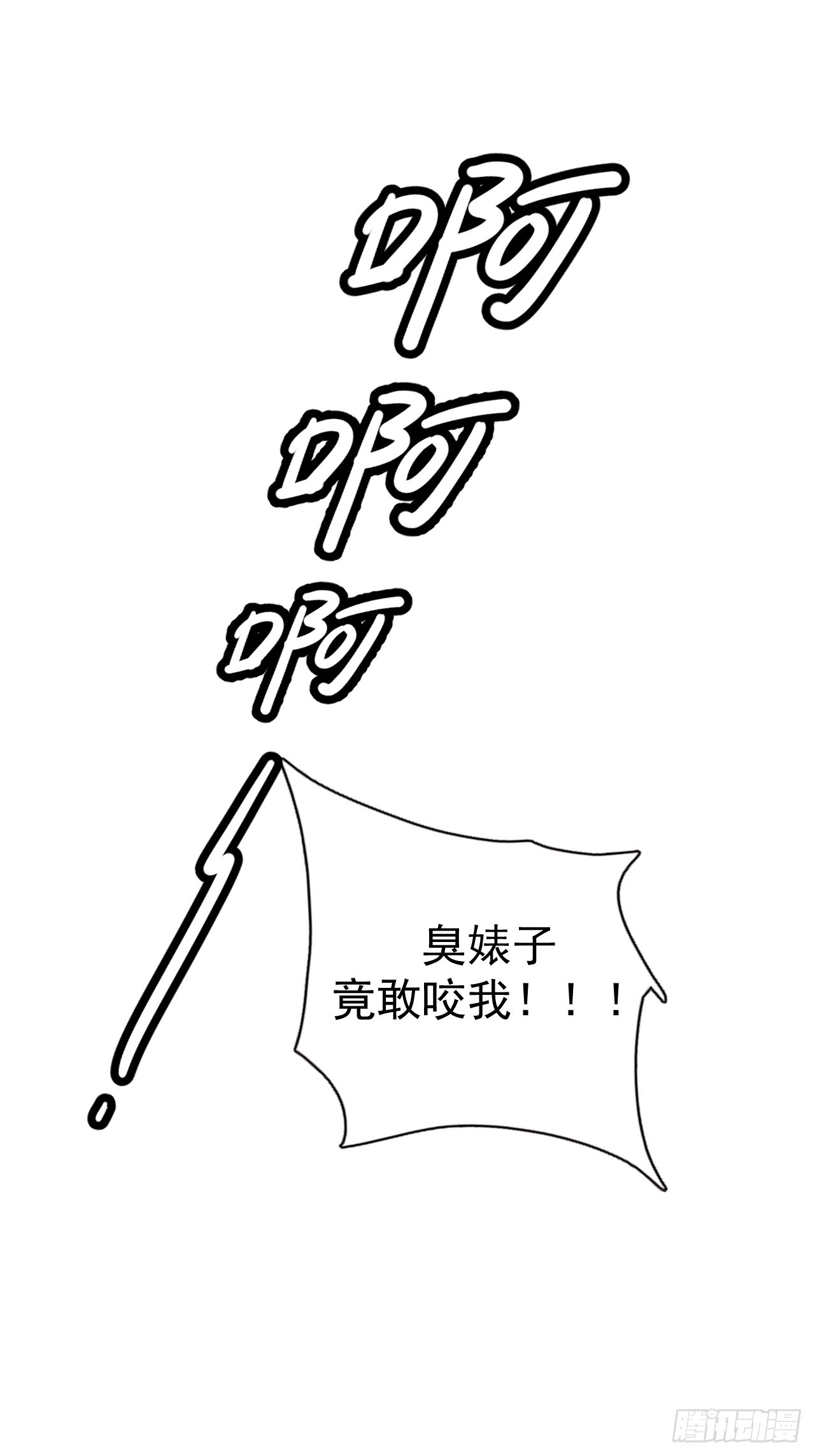05-无法忍耐(1/2)-第5话