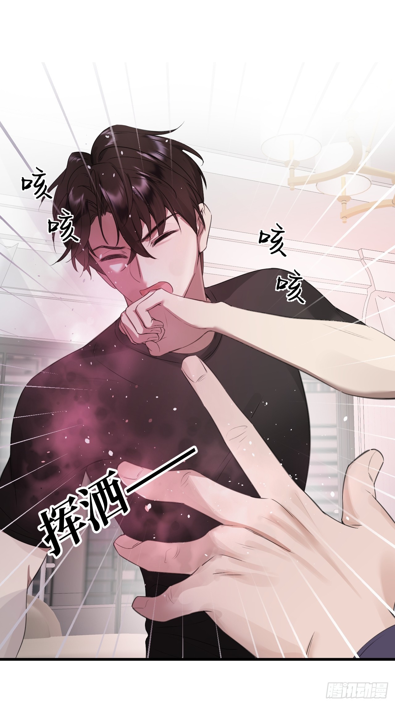 05-无法忍耐(1/2)-第5话