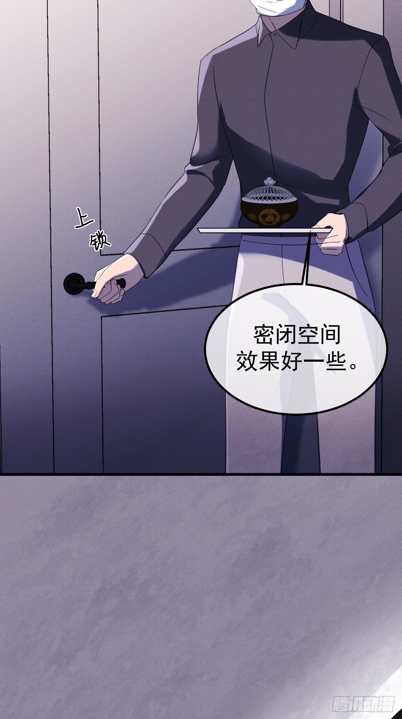 05-无法忍耐(1/2)-第5话