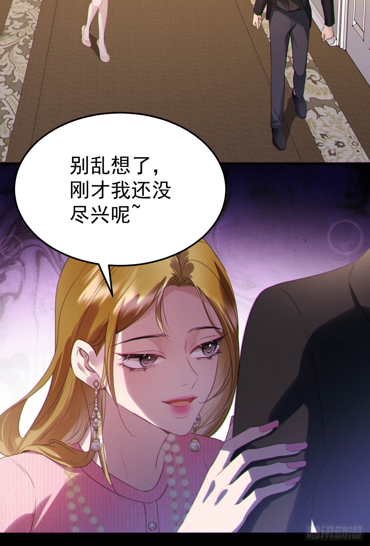 07-喘不过气-第7话
