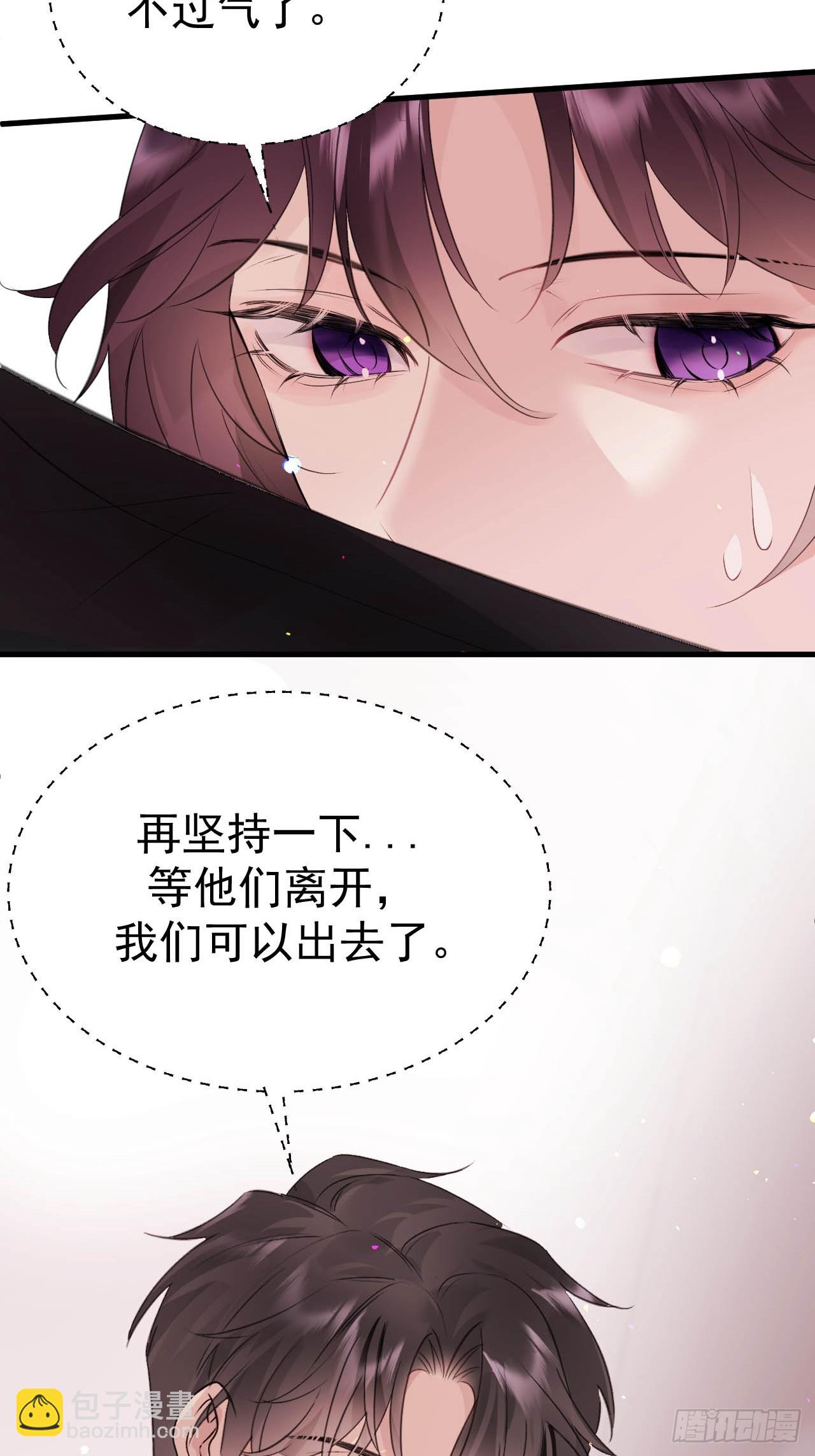 07-喘不过气-第7话