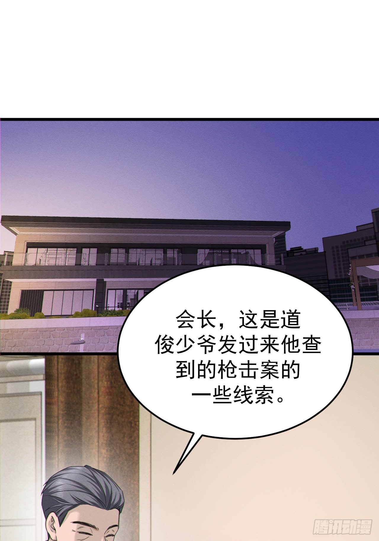 07-喘不过气-第7话