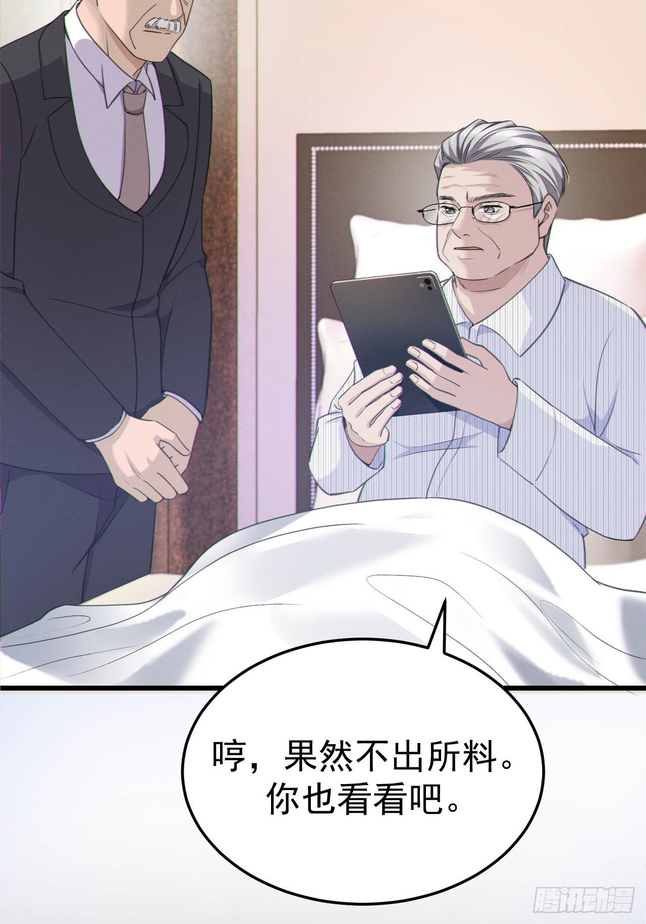 07-喘不过气-第7话