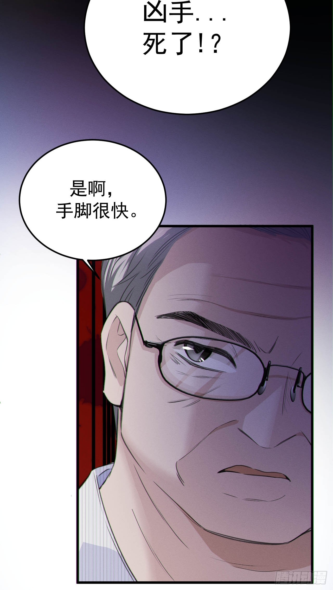07-喘不过气-第7话
