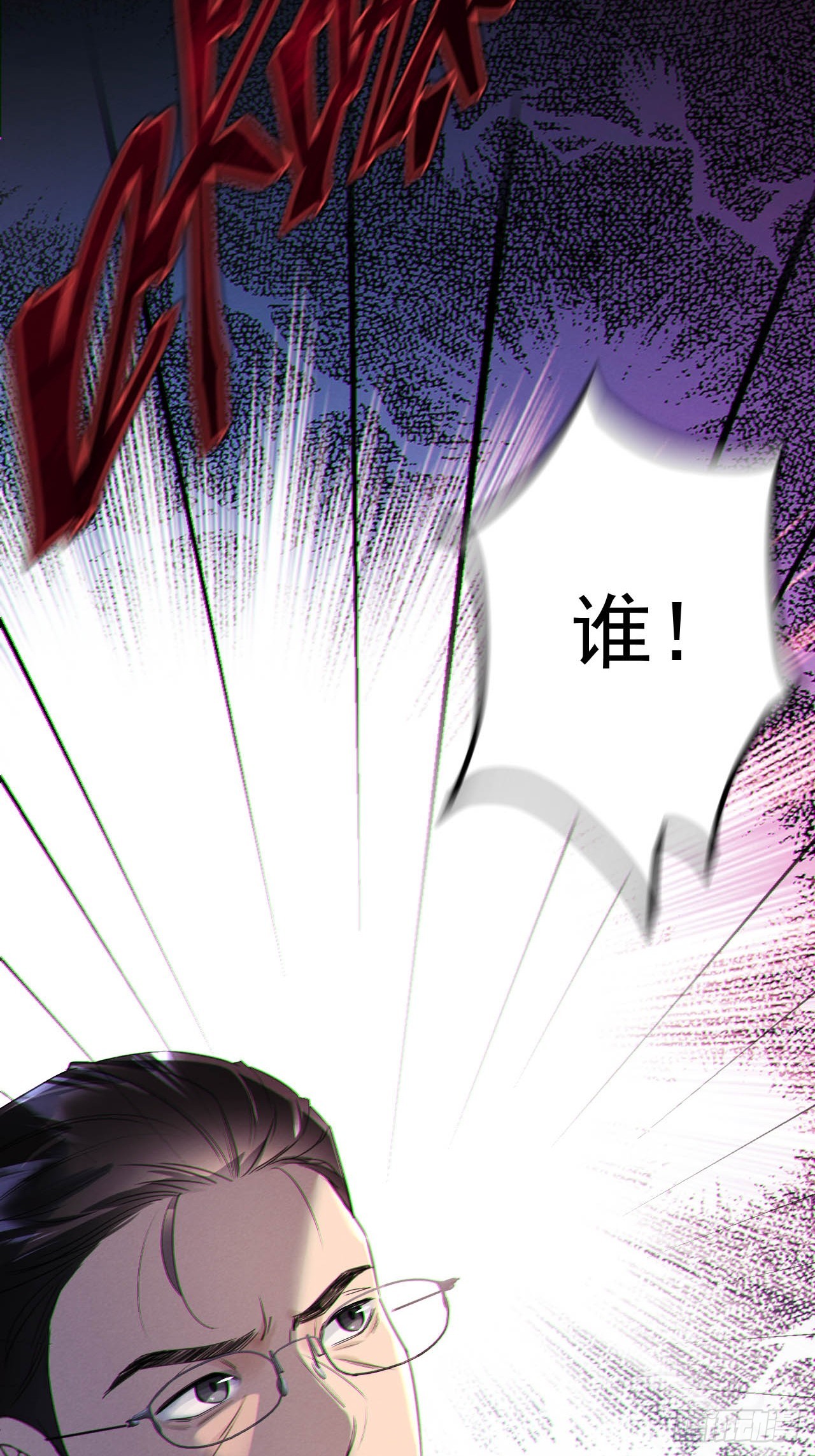 07-喘不过气-第7话