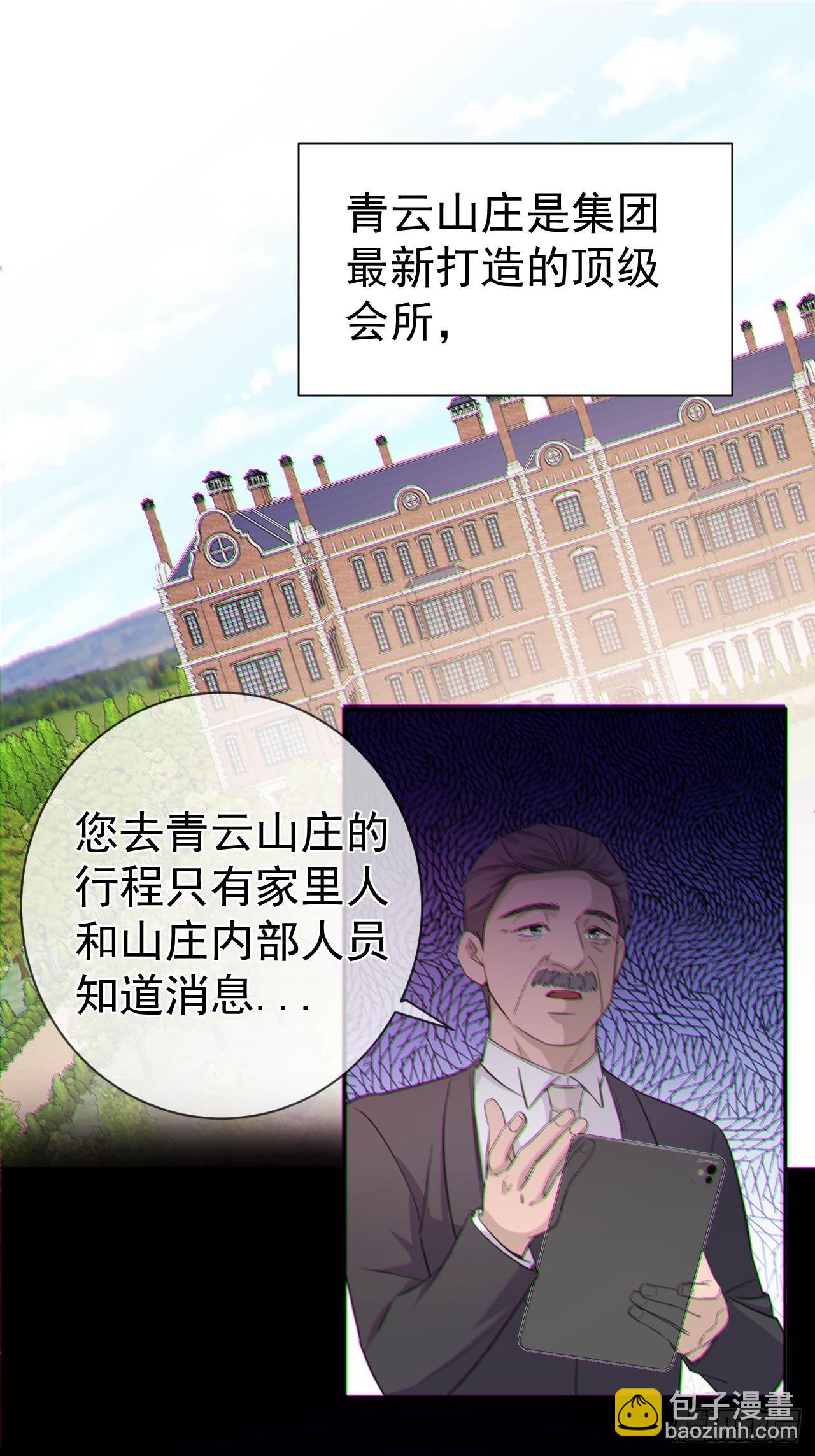07-喘不过气-第7话