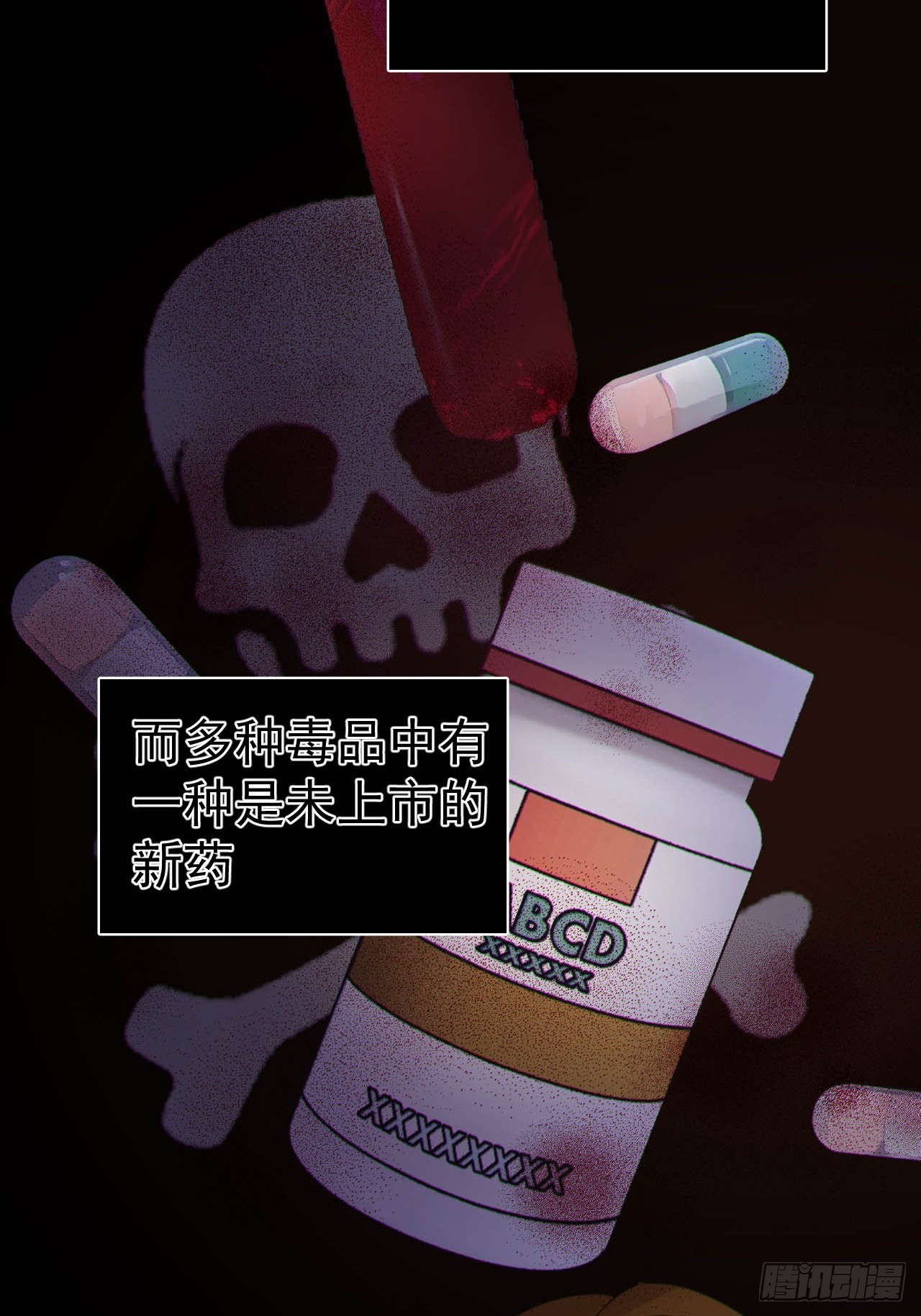 07-喘不过气-第7话