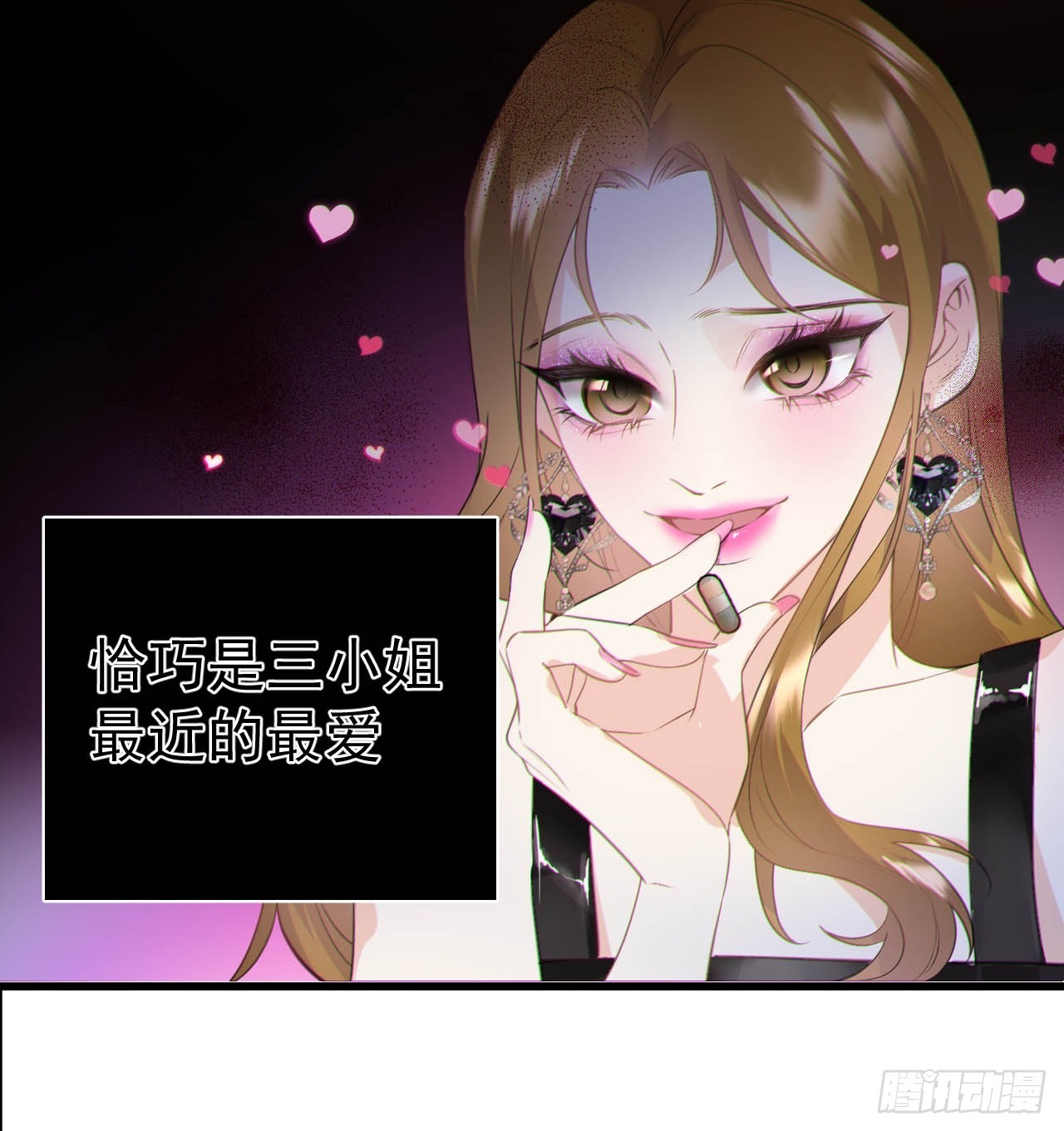 07-喘不过气-第7话