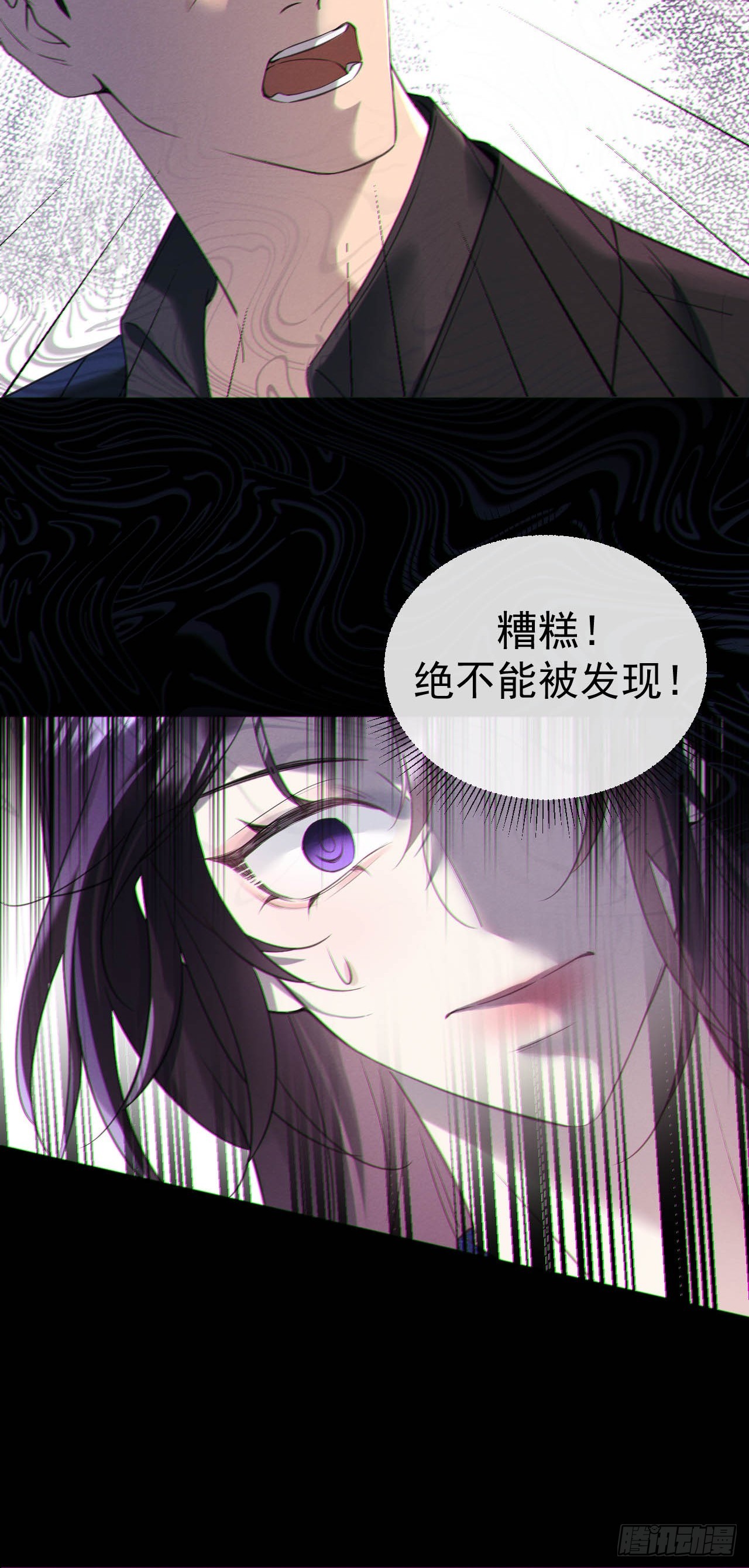07-喘不过气-第7话