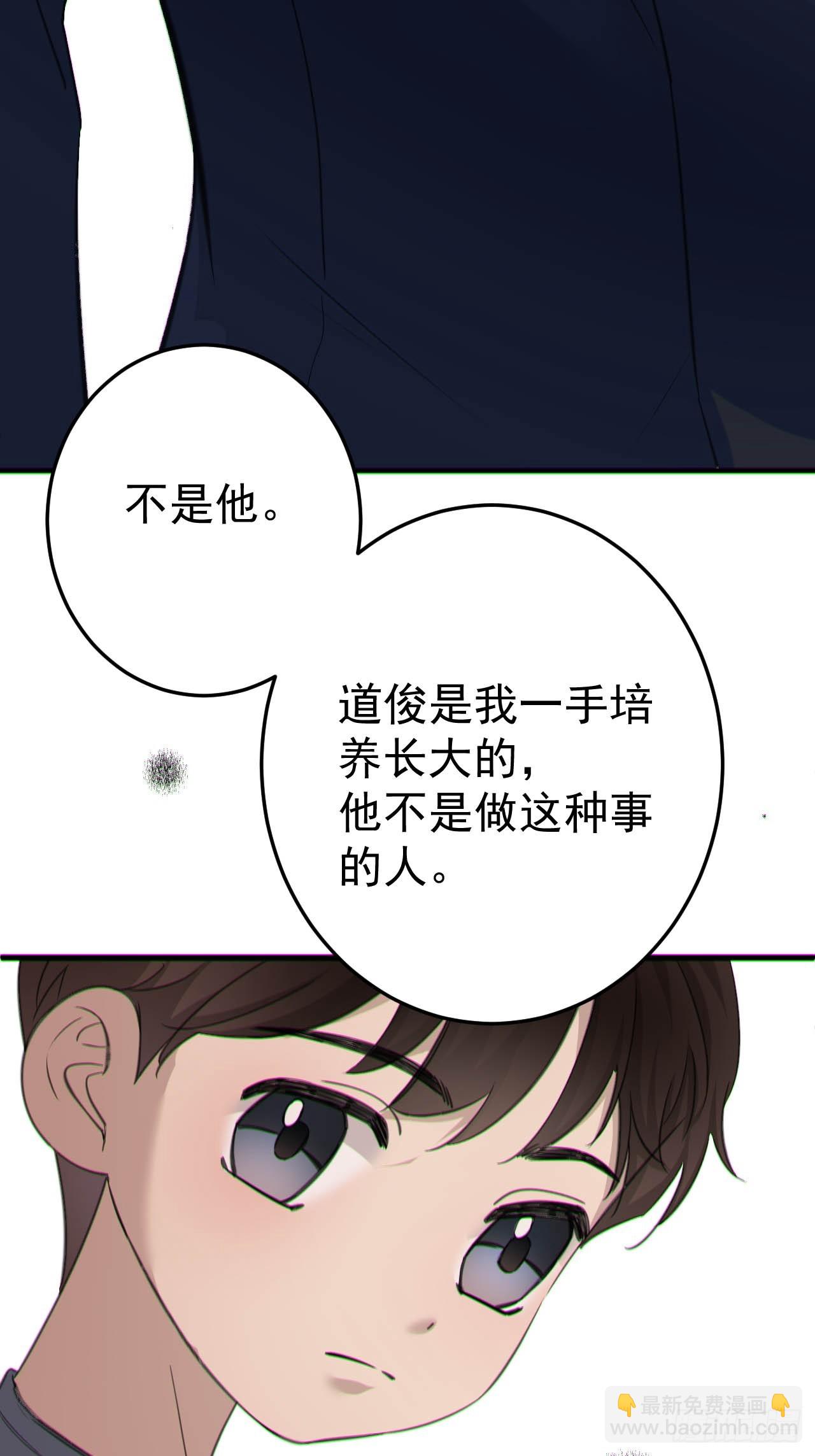 07-喘不过气-第7话