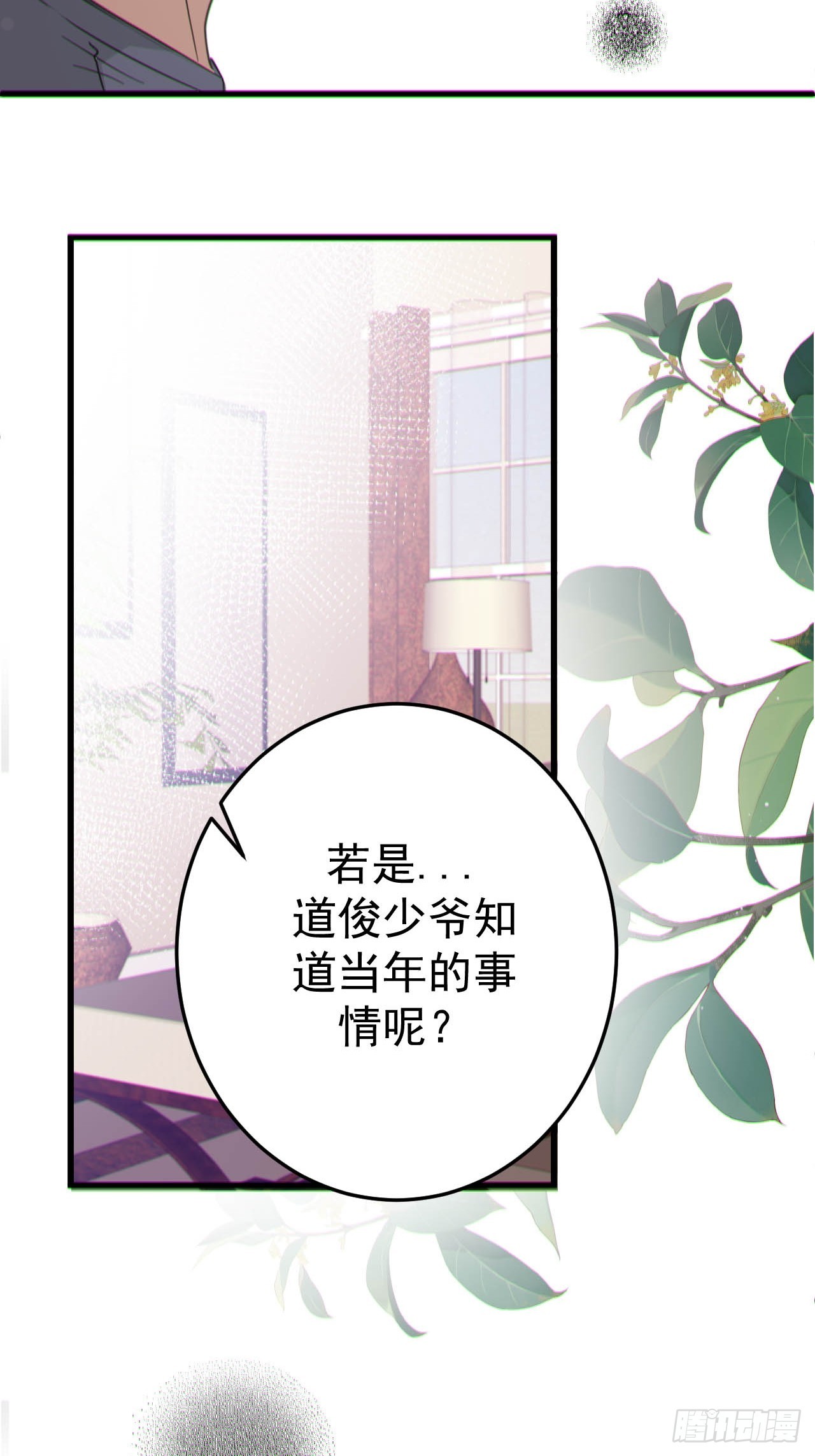07-喘不过气-第7话