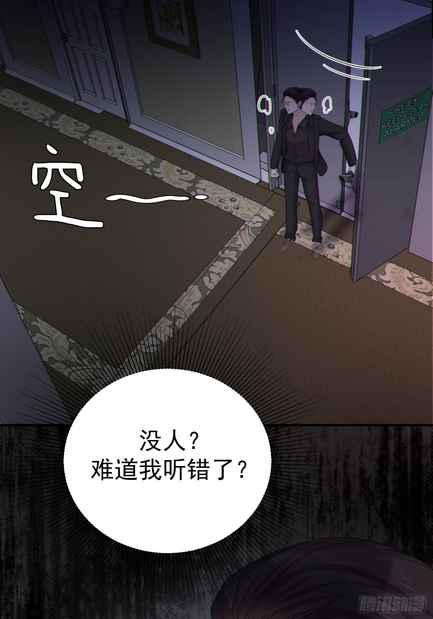 07-喘不过气-第7话