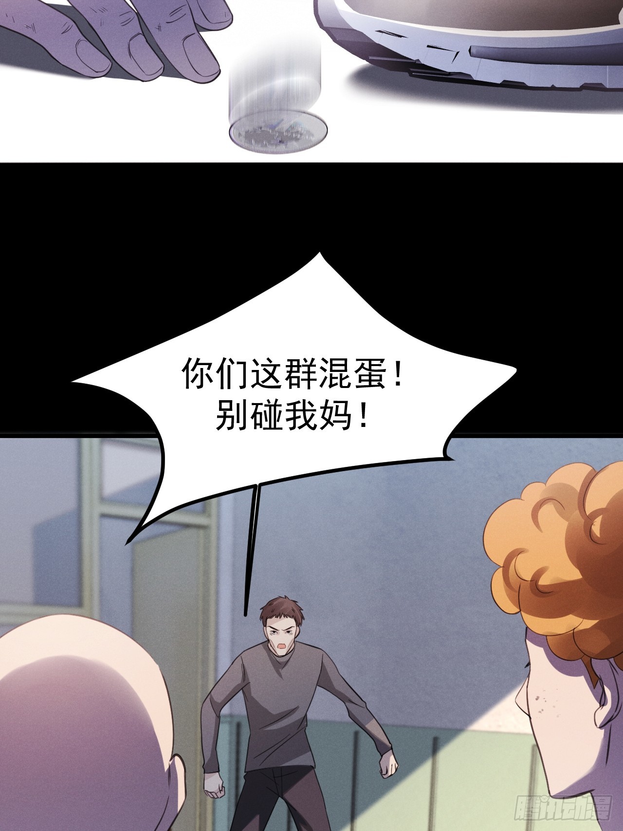 09-条件(1/2)-第9话