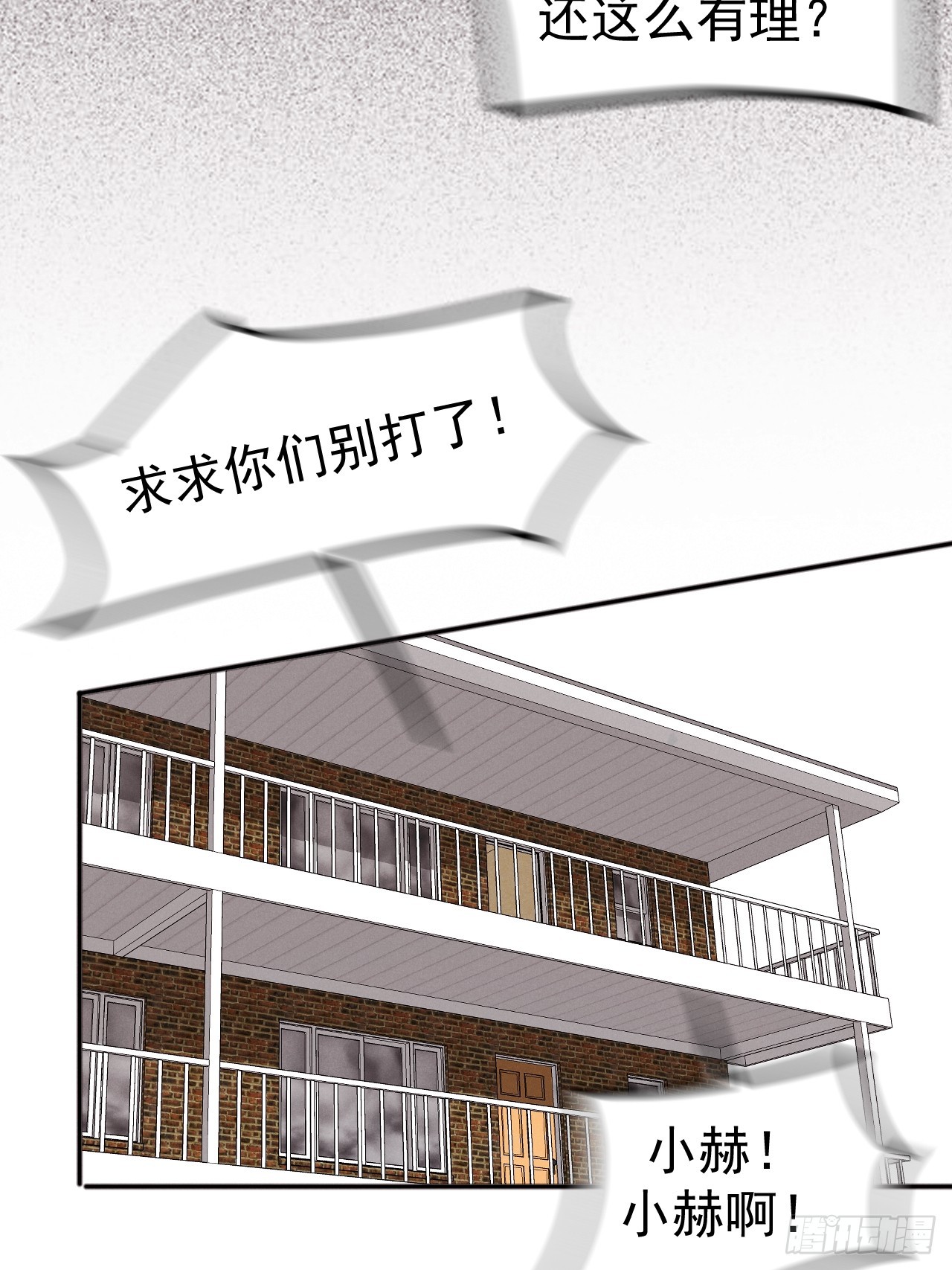 09-条件(1/2)-第9话