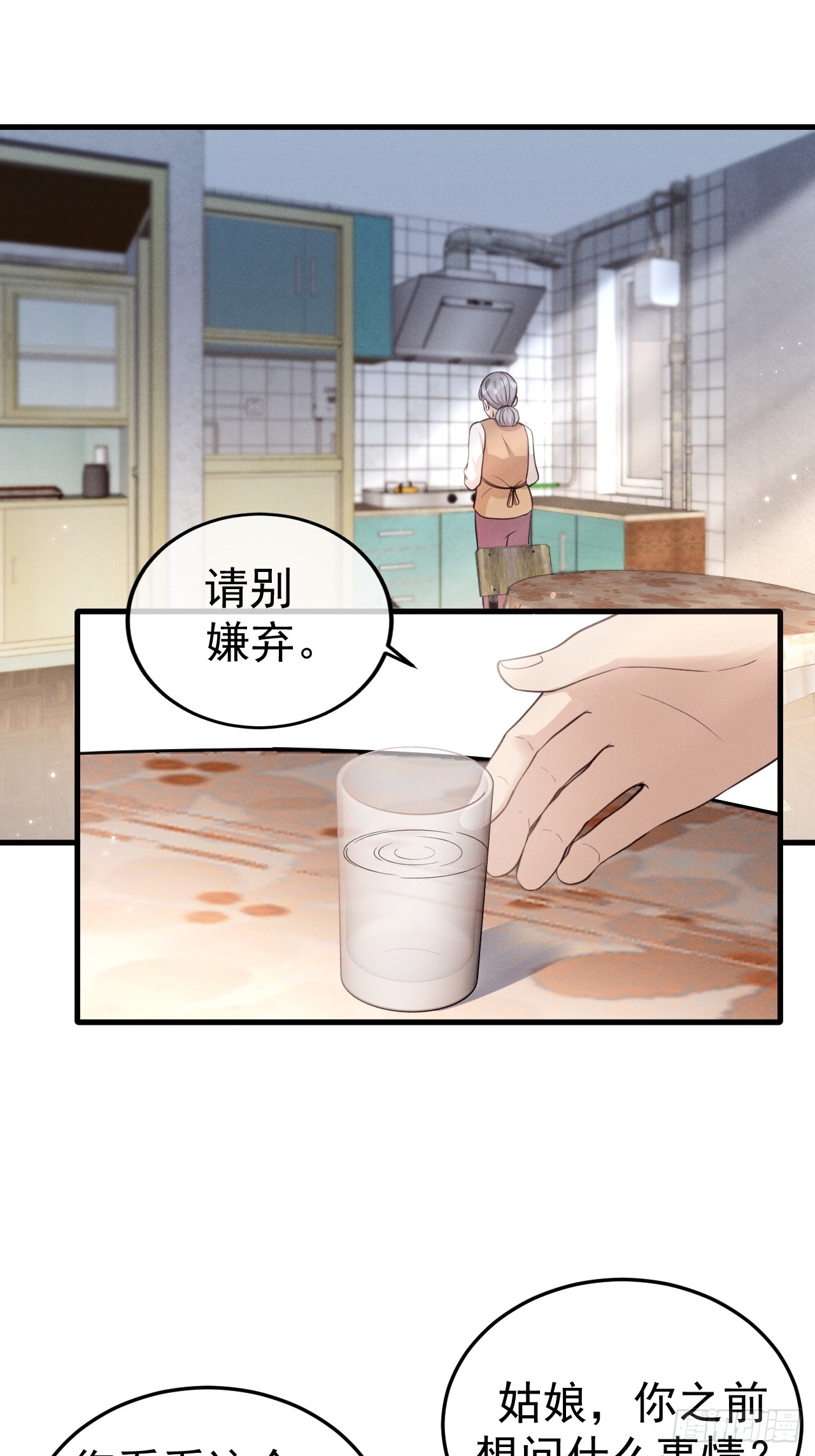 09-条件(1/2)-第9话