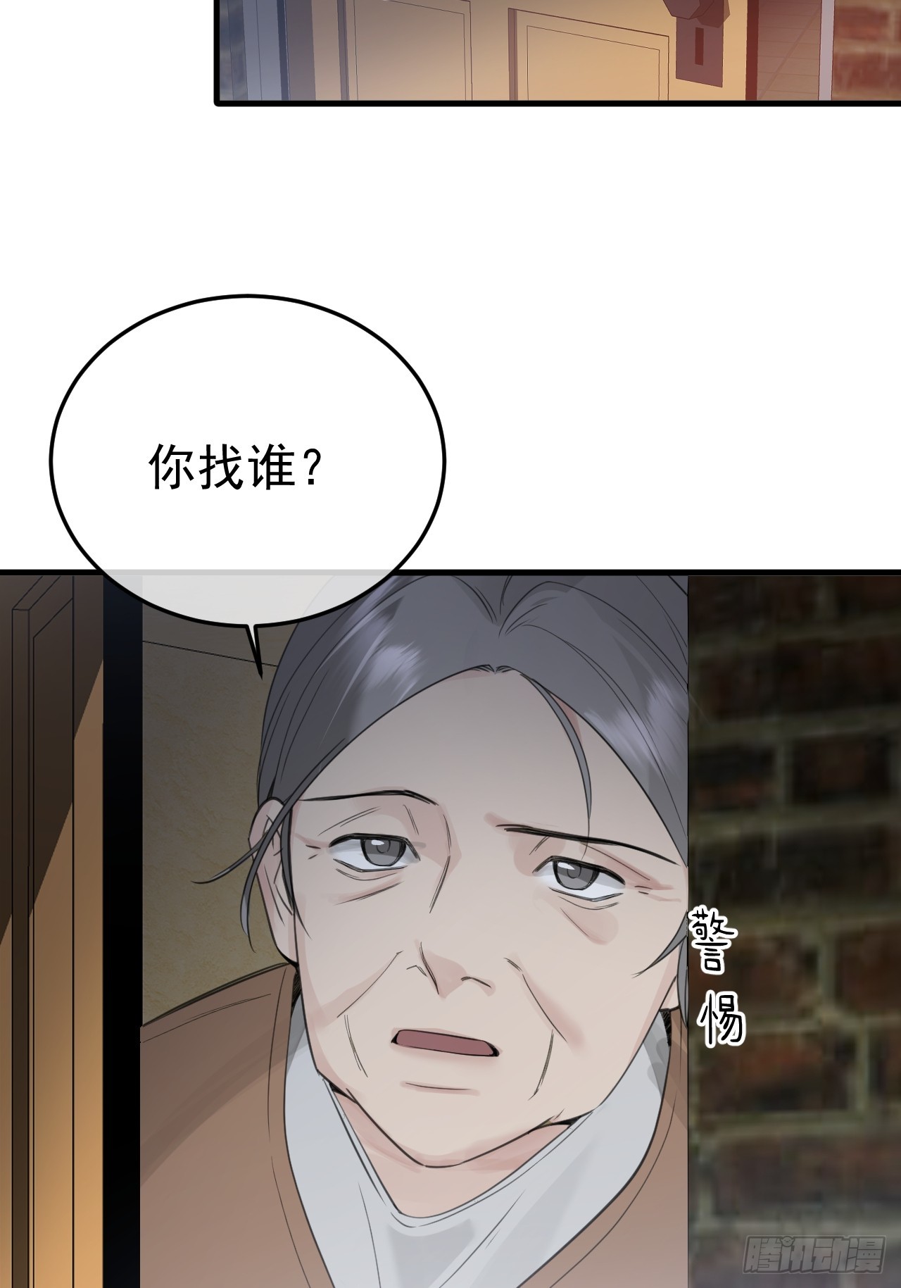 09-条件(1/2)-第9话