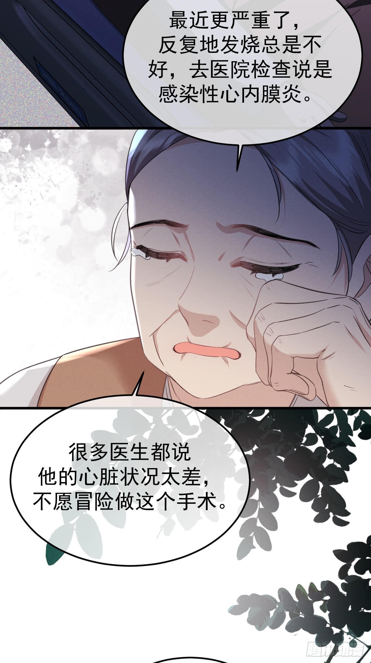 09-条件(1/2)-第9话