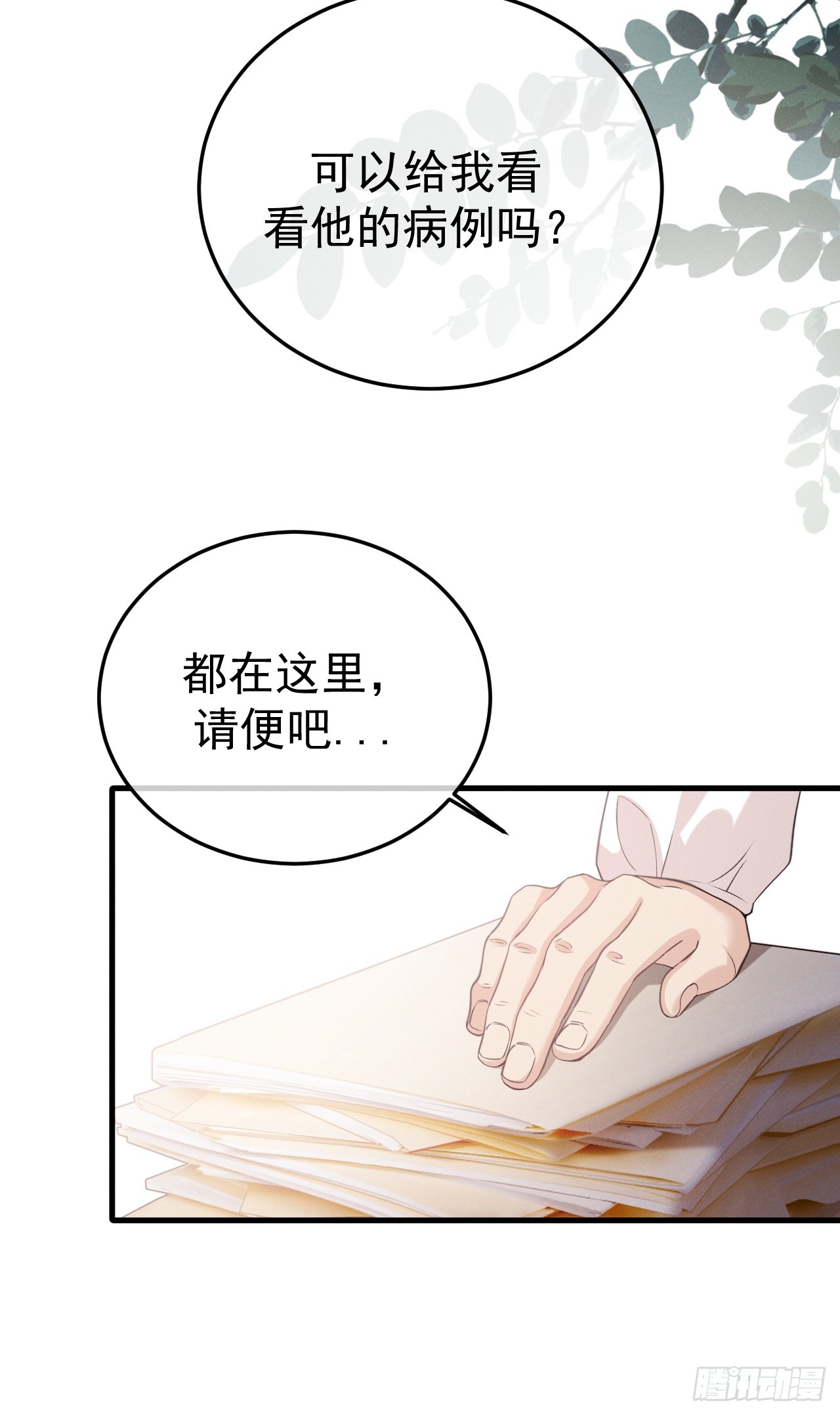 09-条件(1/2)-第9话