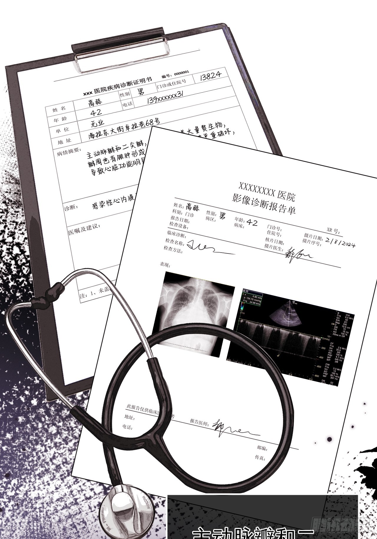 09-条件(1/2)-第9话