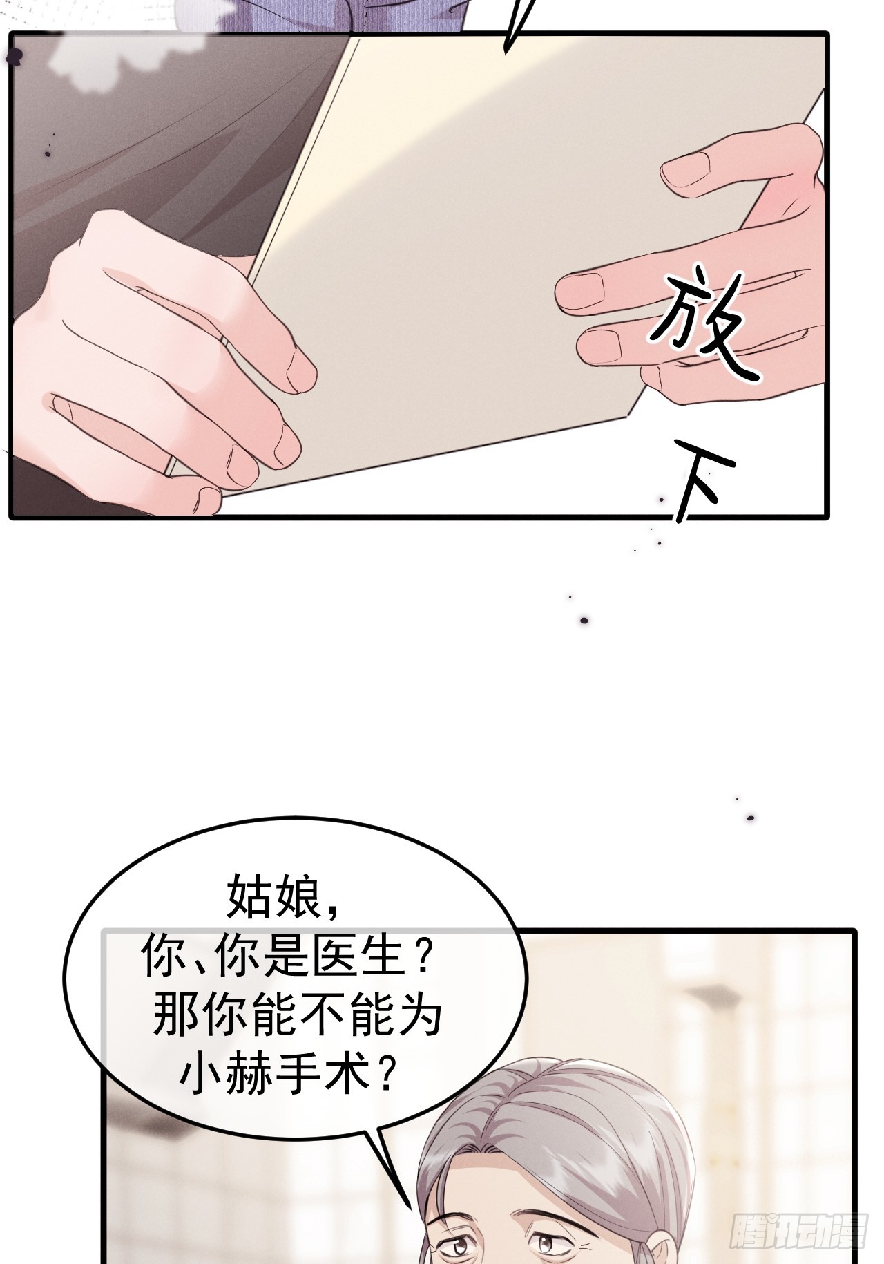 09-条件(1/2)-第9话