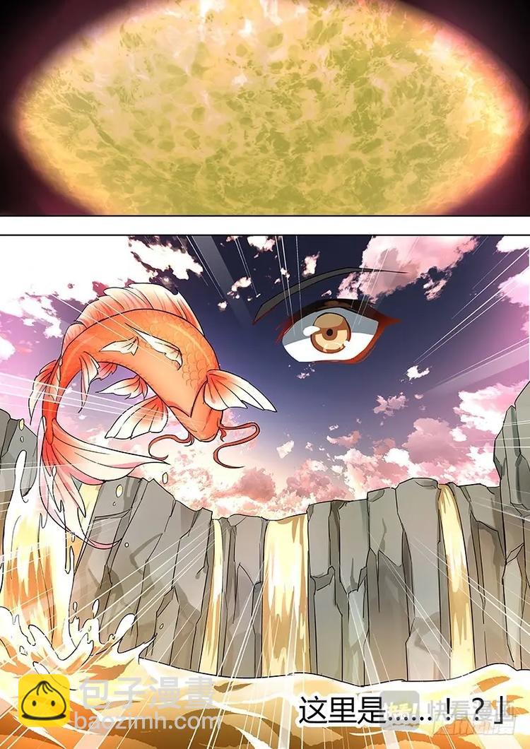 第1话 第一章 穷天之死-第1话