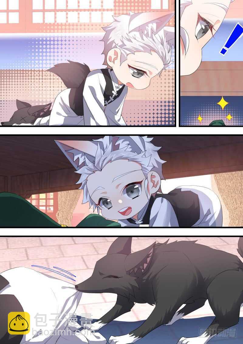 第101话 第53章 凯旋而归﹙上﹚-第101话
