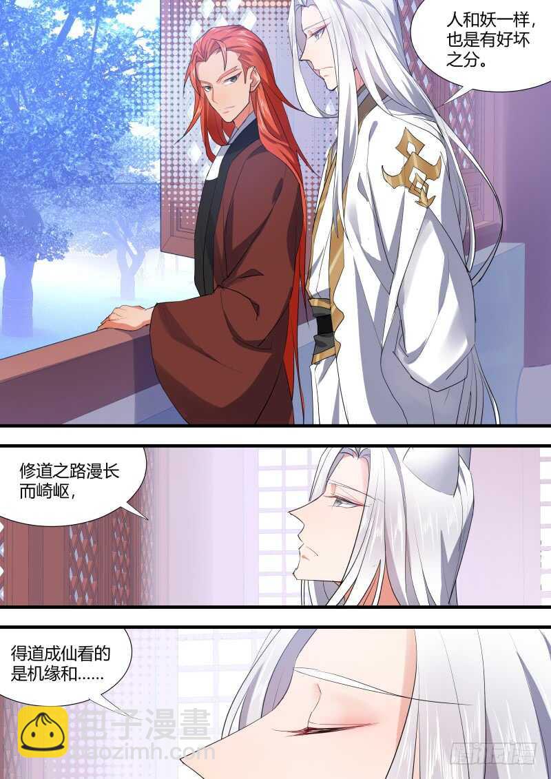 第101话 第53章 凯旋而归﹙上﹚-第101话