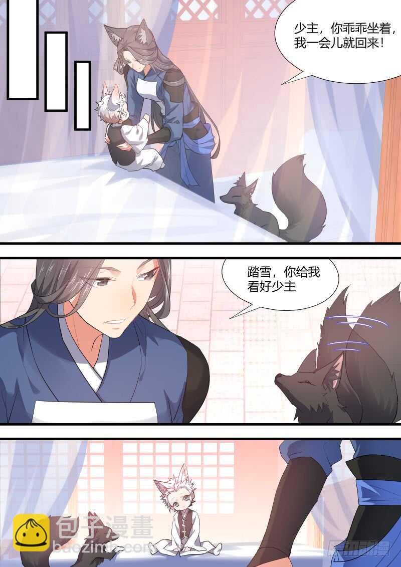 第101话 第53章 凯旋而归﹙上﹚-第101话