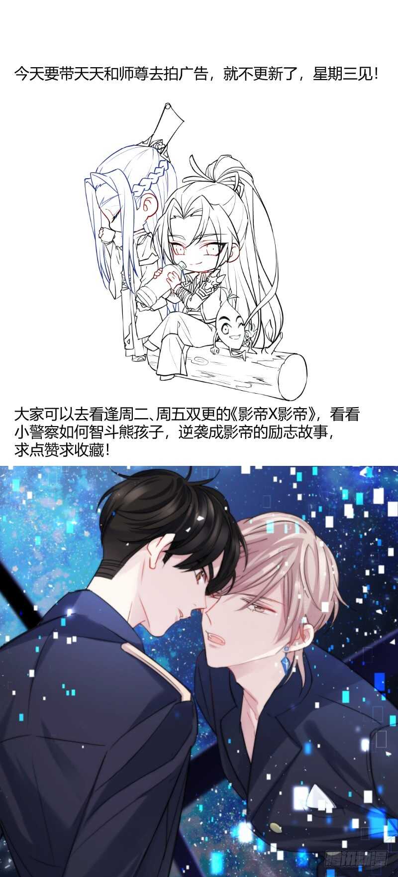 第103话 第54章 先礼后兵﹙上﹚-第103话