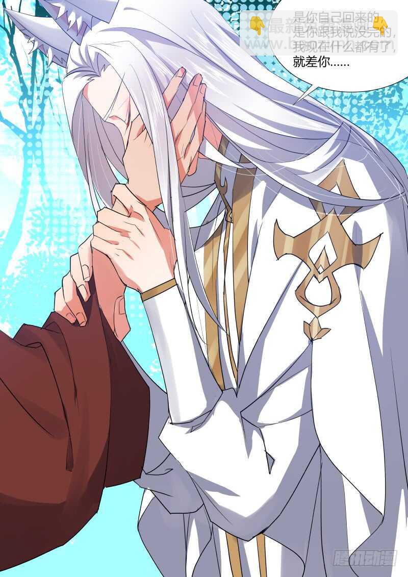 第105话 第55章 反将一军﹙上﹚-第105话