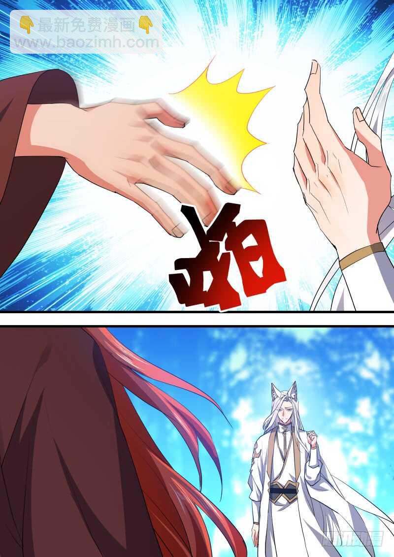 第105话 第55章 反将一军﹙上﹚-第105话
