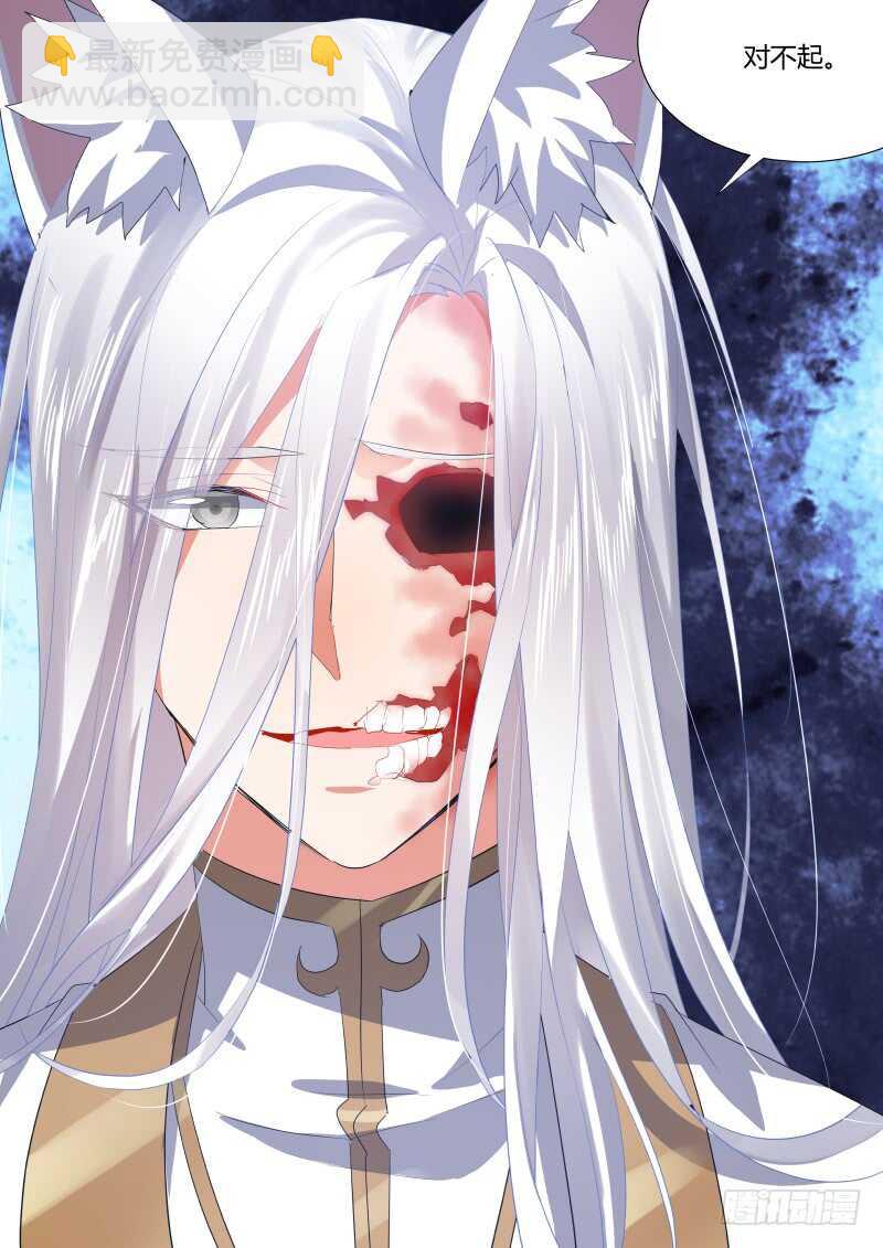 第107话 第56章 保持距离﹙上﹚-第107话