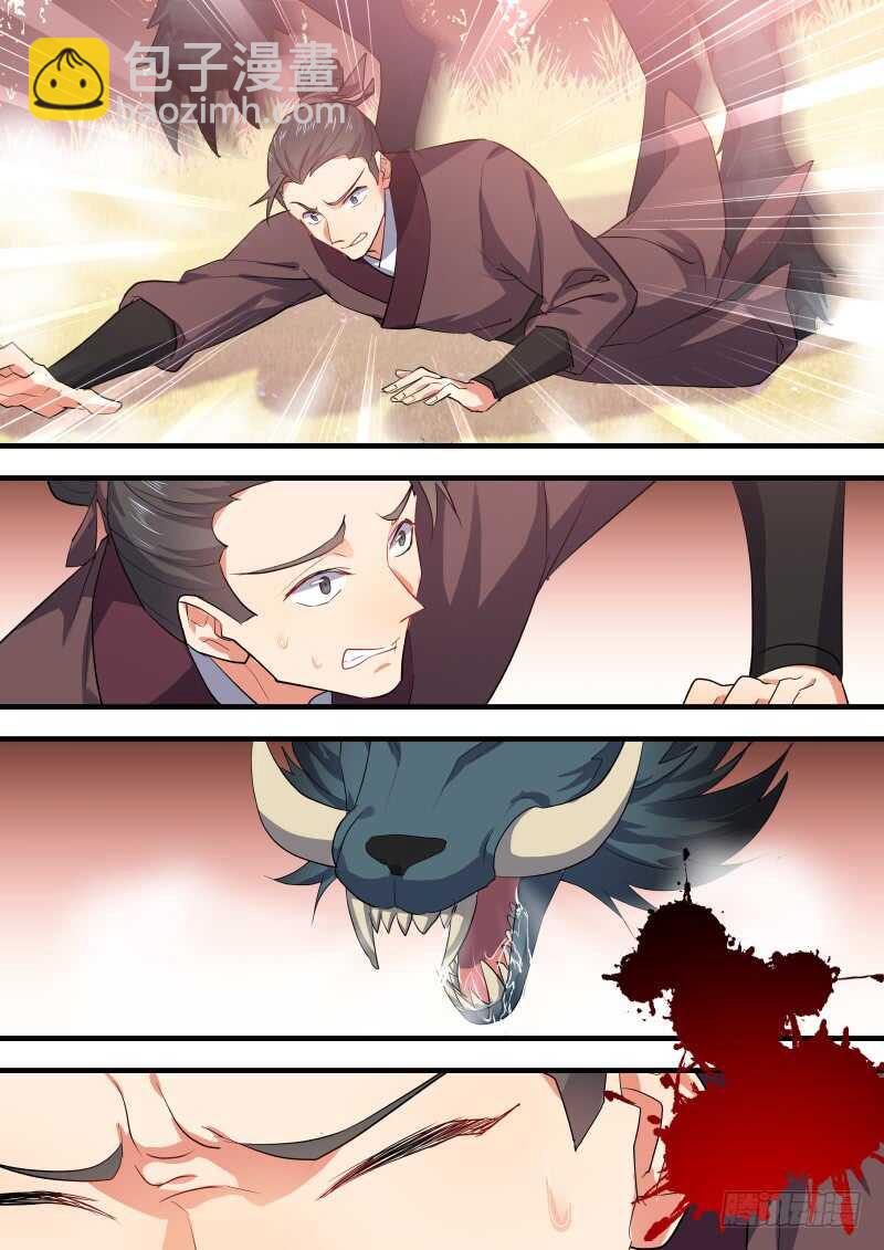 第107话 第56章 保持距离﹙上﹚-第107话
