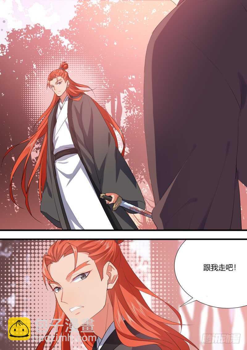 第107话 第56章 保持距离﹙上﹚-第107话