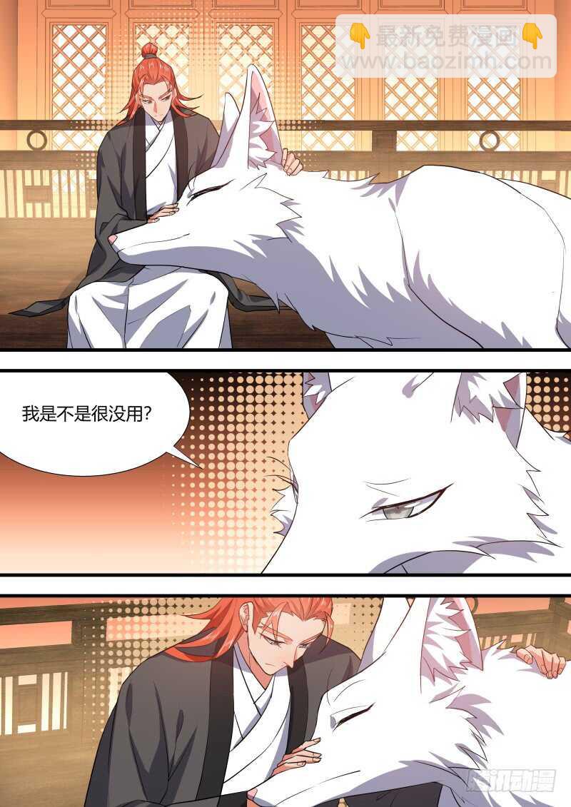 第109话 第57章 點到即止﹙上﹚-第109话