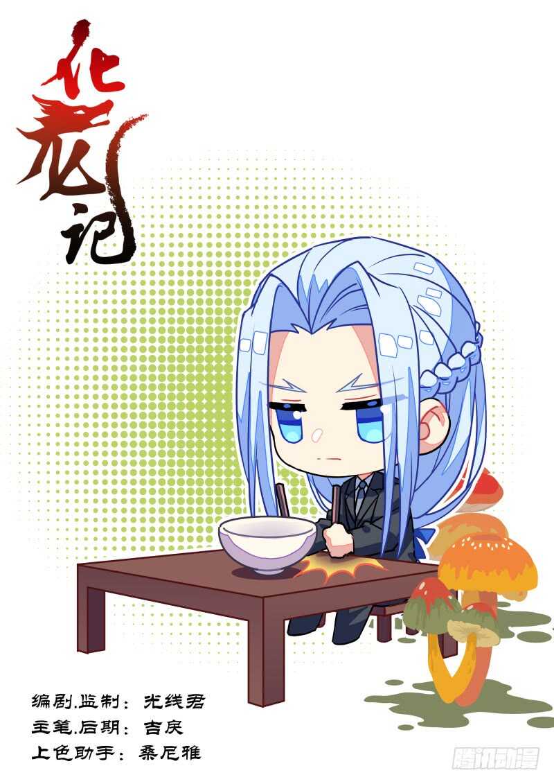 第111话 第58章 从中作梗﹙上﹚-第111话