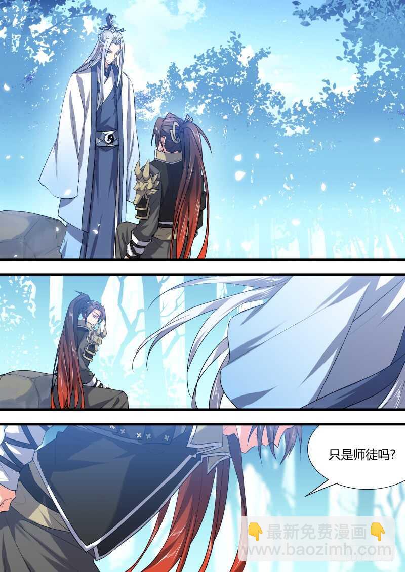 第111话 第58章 从中作梗﹙上﹚-第111话