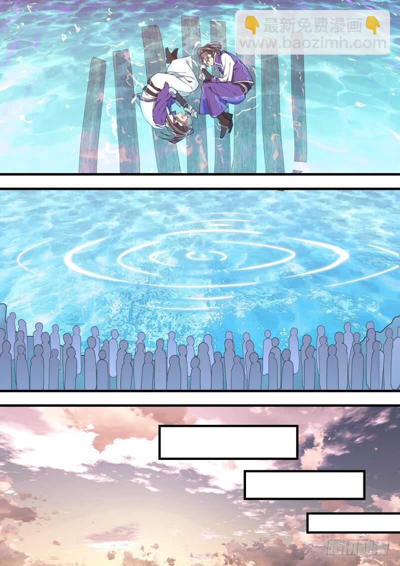 第113话 第59章 将错就错﹙上﹚-第113话