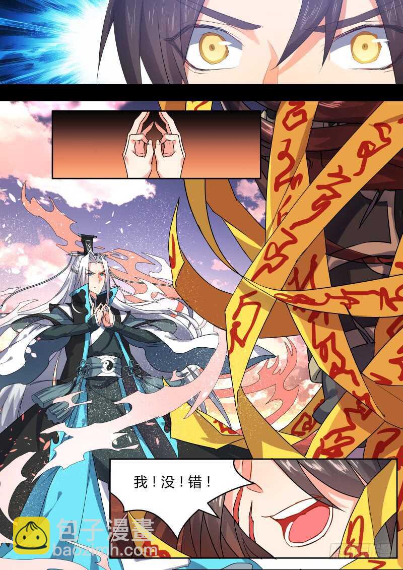 第117话 第61章 护你周全﹙上﹚-第117话