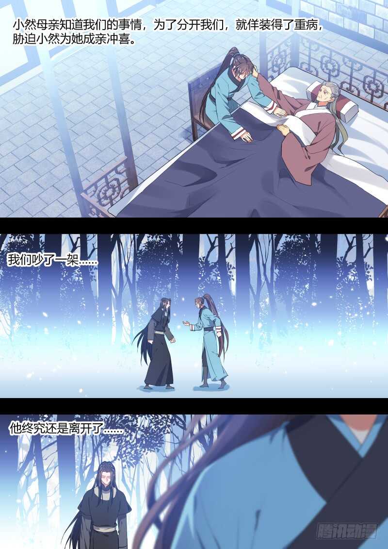 第119话 第62章 先見之明﹙上﹚-第119话