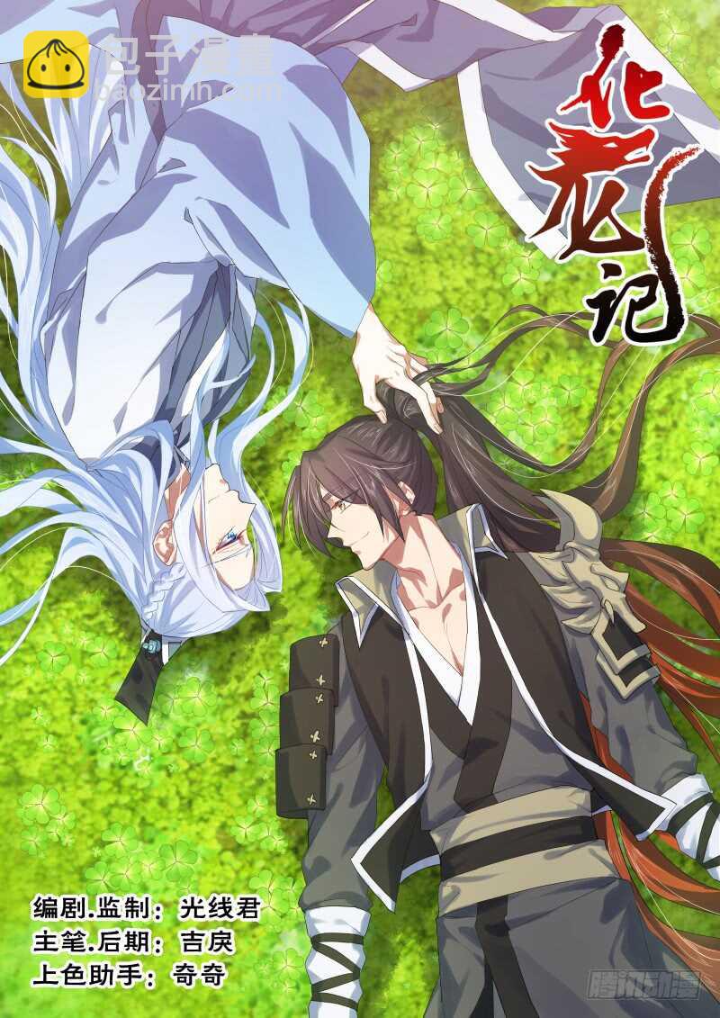 第119话 第62章 先見之明﹙上﹚-第119话